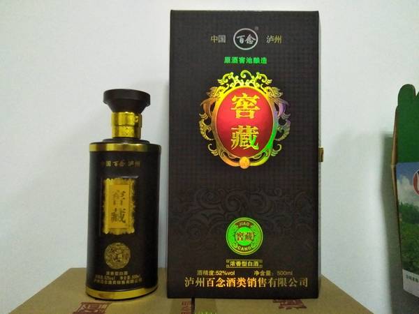 三花窖藏46度的酒價格多少(窖藏酒多少錢)