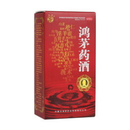 紅茅酒價(jià)格(紅茅酒價(jià)格)