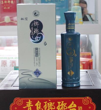 青島瑯琊臺珍藏版價格(瑯琊臺典藏綿柔價格)