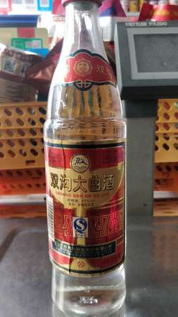 雙溝珍品多少錢(qián)一瓶(雙溝1973珍品多少錢(qián)一瓶)