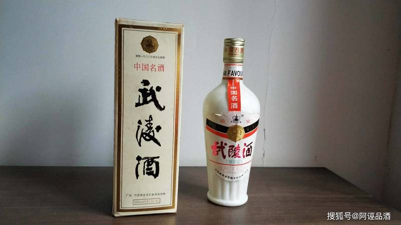 50度武陵酒價(jià)格表(武陵酒50.9度價(jià)格)