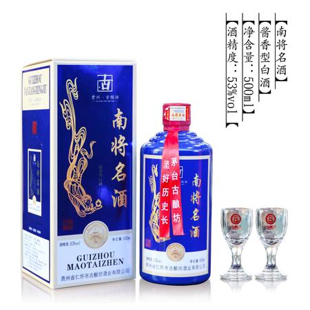 山東心酒古釀價(jià)格表(心酒古釀多少錢一瓶)