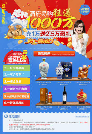 微信做白酒(微信賣(mài)白酒)