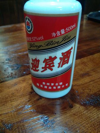 茅臺迎賓酒53度的國家標準(茅臺迎賓酒53度執(zhí)行標準)