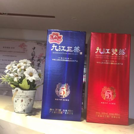 九江三蒸酒價格是多少錢(九江三蒸酒價格表一覽)