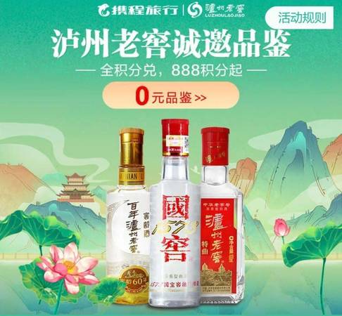 百年窖酒43度多少錢(qián)(百年窖酒43度價(jià)格表)