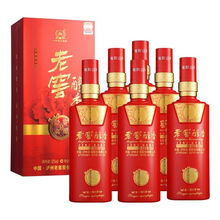 瀘州老窖紅瓶52度珍品(瀘州老窖52度紅瓶價格)