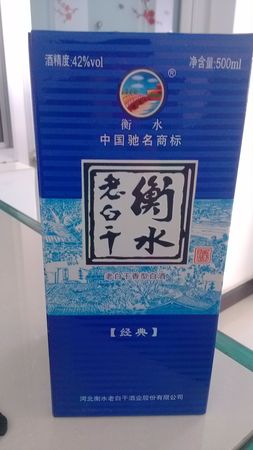 衡水580多少錢(qián)一瓶(衡水580酒多少錢(qián)一瓶)