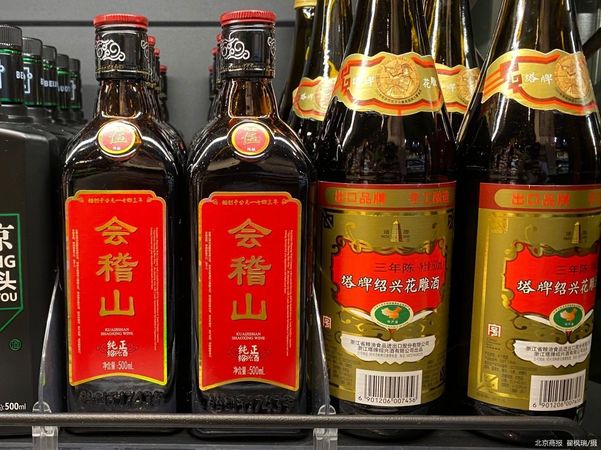 30年唐宋黃酒價(jià)格(30年的黃酒多少錢(qián))