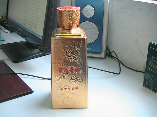 50窖藏酒價(jià)格(五十年窖藏酒價(jià)格)