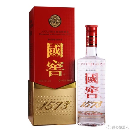 國窖1573酒52度多少錢一瓶(國窖1573酒52度多少錢一瓶)