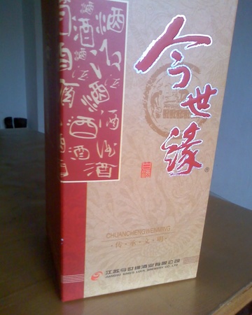 茅臺(tái)鎮(zhèn)金澤源酒價(jià)格(茅臺(tái)鎮(zhèn)酒名價(jià)格表)