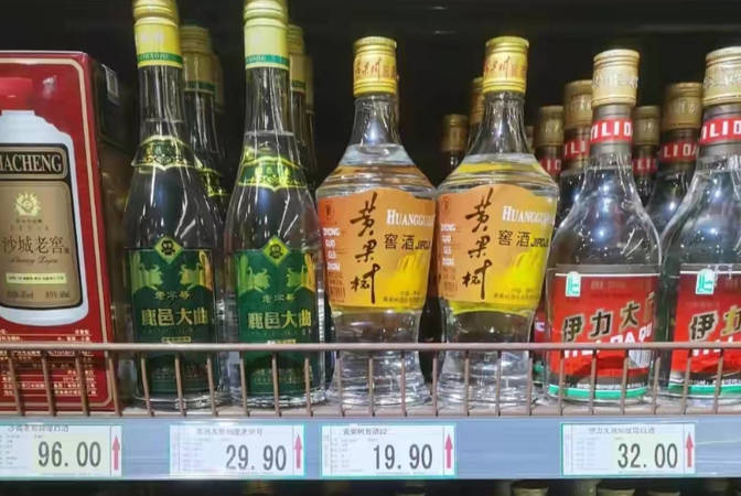 紫金來(lái)白酒好喝嗎(白金酒好喝嗎?)