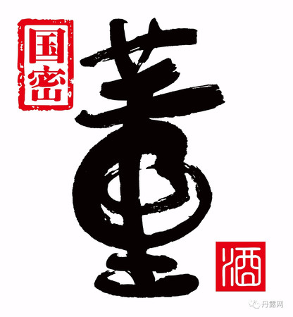 中國(guó)傳統(tǒng)白酒研究重大突破(中國(guó)傳統(tǒng)白酒研究重大突破)