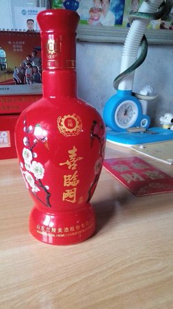 蘭陵39喜臨門酒價(jià)格度(蘭陵美酒喜臨門39度價(jià)格)