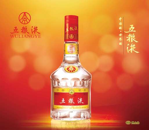 五糧液酒大全集(五糧液酒的圖片大全集)