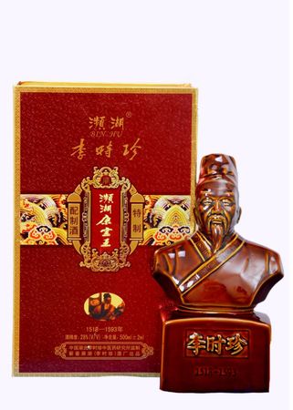 李時珍康寶王酒價格(李時珍康寶王酒價格28度)