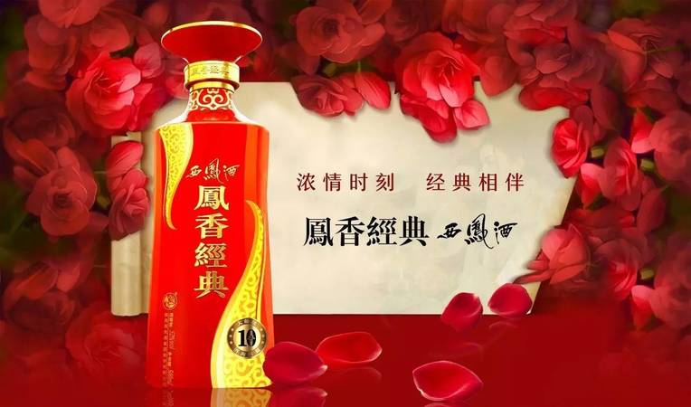 鳳香經(jīng)典海藏價(jià)格(鳳香經(jīng)典海藏多少錢)