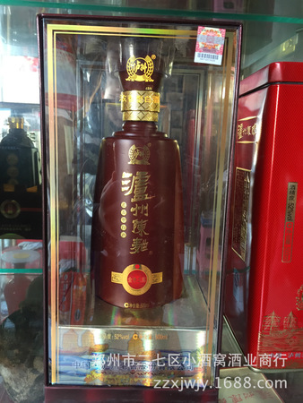 百年金尊白酒價(jià)格(金尊白酒多少錢一瓶)