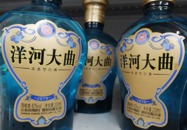 洋河白酒哪里便宜(洋河酒哪里買便宜)