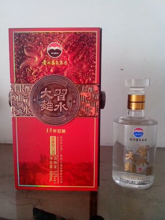 貴州習(xí)水是茅臺(tái)集團(tuán)(貴州習(xí)水是茅臺(tái)集團(tuán))