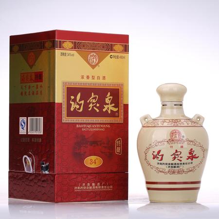 趵突泉36度價(jià)格和圖片大全(36度的趵突泉價(jià)格)