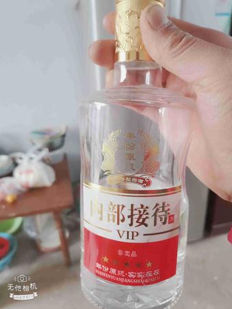 紅棗原漿醉心酒多少錢(紅棗原漿酒多少錢一瓶)