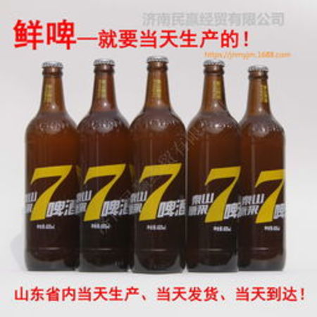 青克啤酒價格表(青特啤酒價格)