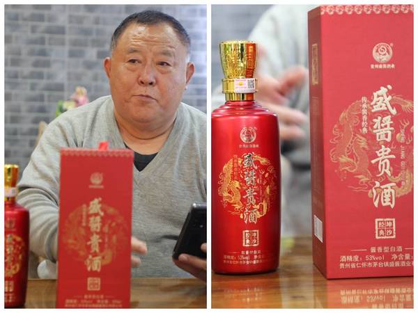 濟(jì)寧心心酒業(yè)44度的酒什么價(jià)格(濟(jì)寧心心酒業(yè)52度心酒價(jià)格)