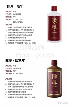 包河酒金典多少錢一瓶(金典包河酒價(jià)格多少)