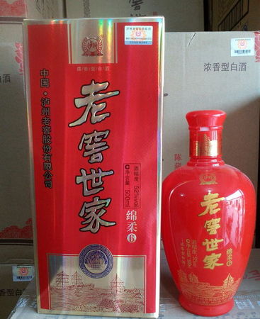 瀏陽河綿柔窖酒尊品42價格(瀏陽河綿柔窖酒尊品52度價格)