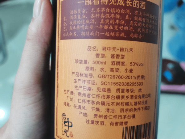 勾兌酒都有哪些(勾兌酒都是什么勾兌的)