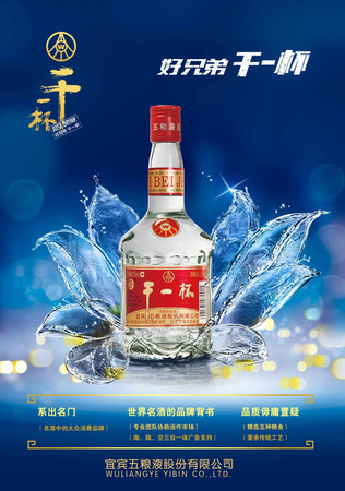 賣白酒銷售話術(shù)(賣白酒的銷售話術(shù))