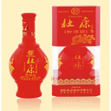 珍藏20年杜康價(jià)格(杜康20年窖藏的價(jià)格)