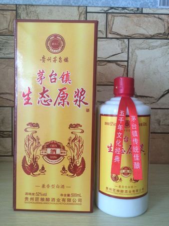 茅臺鎮(zhèn)窖藏原漿酒怎樣(茅臺鎮(zhèn)窖藏原漿酒怎么樣)