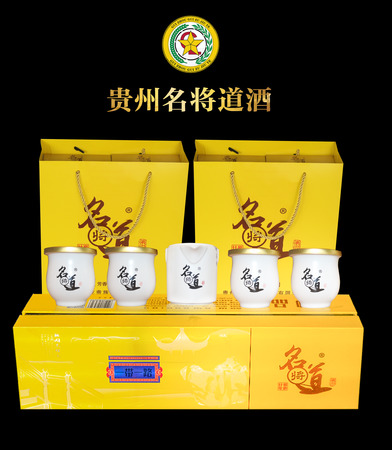 茅臺名將酒業(yè)(茅臺名將酒質(zhì))