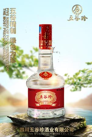 宜賓五糧液生態(tài)竹蓀酒價(jià)格U26(宜賓五糧液生態(tài)竹蓀酒價(jià)格)