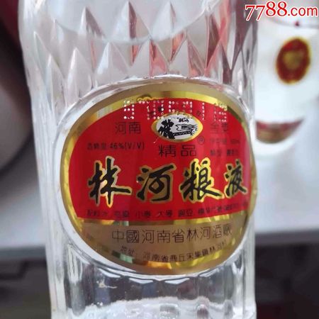 林河酒廠家怎么聯(lián)系(林河酒廠廠長)