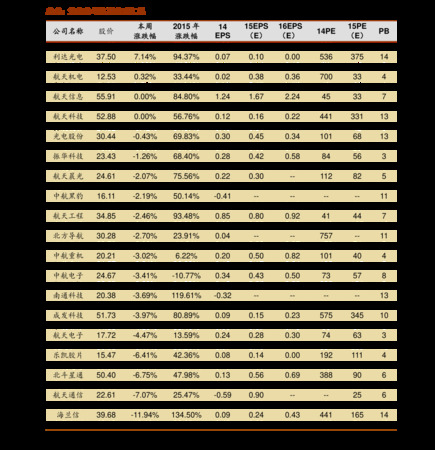 52度景陽(yáng)岡2號(hào)價(jià)格(景陽(yáng)岡新2號(hào)52度多少錢(qián))