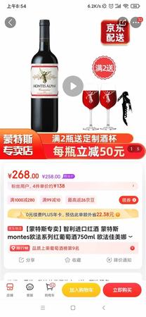 青紅酒是什么酒,歐法是什么紅酒