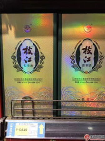 枝江苦蕎酒2瓶多少錢(枝江苦蕎酒多少錢一瓶)