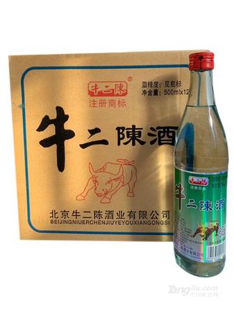 牛二酒價(jià)格表(牛二酒的價(jià)格表)