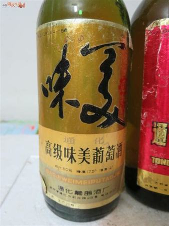 吉林通化產(chǎn)什么酒,通化都產(chǎn)什么酒