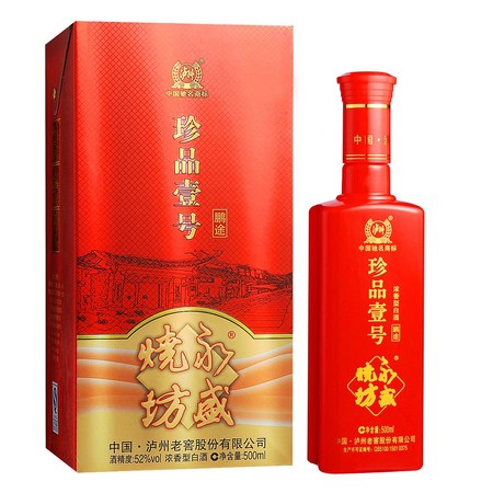 瀘州老窖永盛燒坊是純糧酒嗎(瀘州老窖是糧食酒嗎)