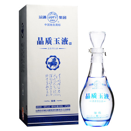 晶質(zhì)玉液汾酒價格(汾酒晶質(zhì)玉液價格表)