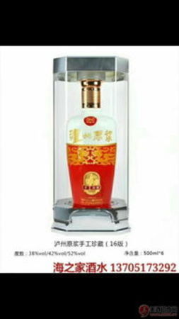 朗陵原酒的價(jià)格52度(52度朗陵原漿酒價(jià)格)