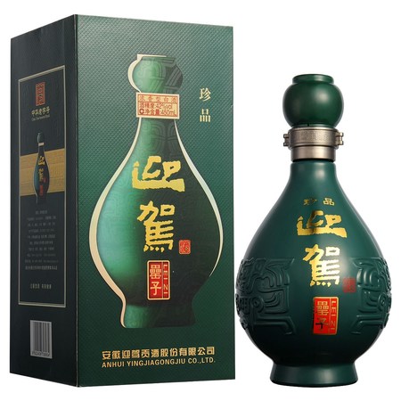 國井品味白酒42度價(jià)格(國井42度國3白酒價(jià)格)