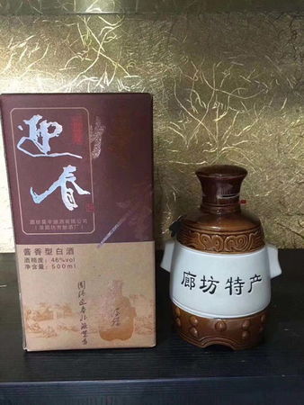 天窖寶釀酒12年價(jià)格(52度天窖寶釀酒價(jià)格)