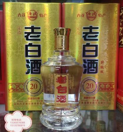 杏酒用什么酒好(泡杏酒用什么酒好)