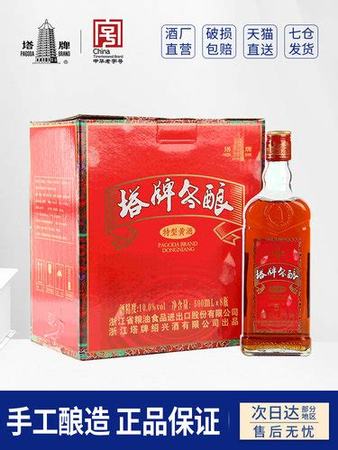 漢中花雕酒是什么酒,塔牌花雕酒是什么酒